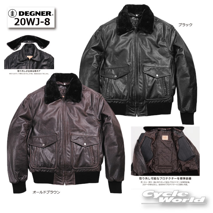 ☆【DEGNER】20WJ-8 ヴィンテージフライトレザージャケット VINTAGE FLIGHT LEATHER JACKET デグナー 革ジャン レザー アメリカン 本革【バイク用品】