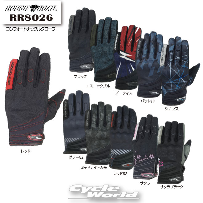 樂天商城 - ☆【ROUGH&ROAD】RR8026 コンフォートナックルグローブ メンズ レディース ツーリング 手袋 シンプル おしゃれ かわいい かっこいい ツーリンググローブ　ラフ＆ロード ラフアンドロード ラフロ 【バイク用品】