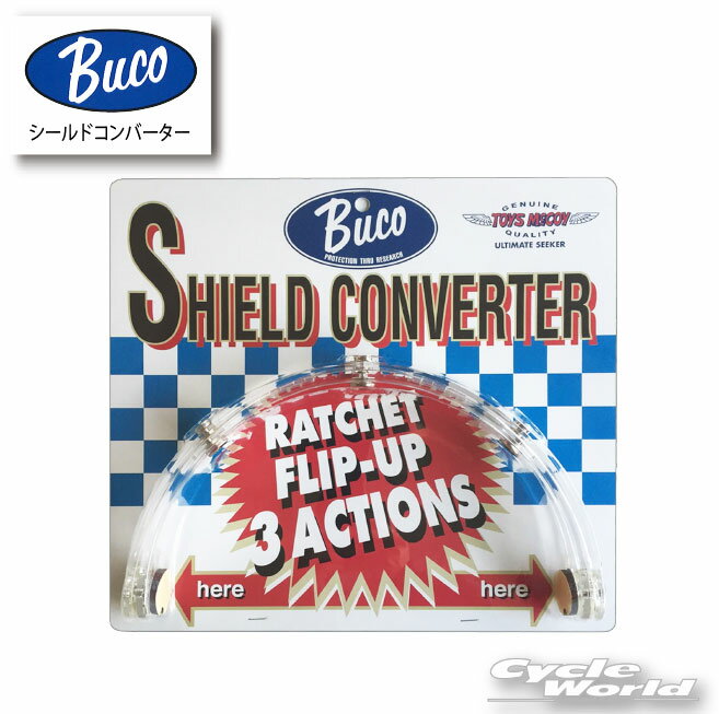 Buco - ☆【BUCO】 ブコ シールドコンバーター《クリア》　スペアパーツ　BUKO　トイズマッコイ　TOYS MCCOY 【バイク用品】