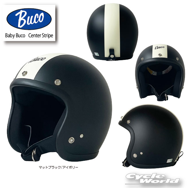 樂天商城 - ☆【BUCO】ベビーブコ　センターストライプ　マットブラック/アイボリー《SM・ML》 　Baby Buco Center Stripe　ジェットヘルメット　SG規格　トイズマッコイ　　TOYS MCCOY　レイト商会【バイク用品】