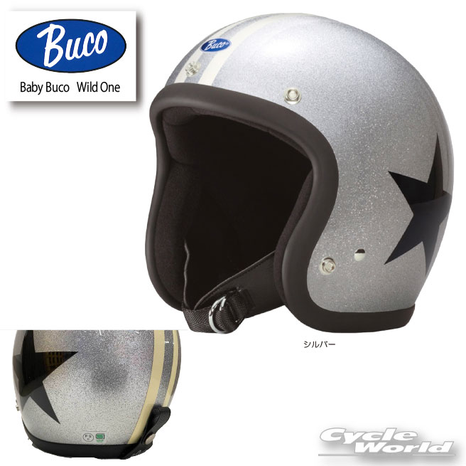 樂天商城 - ☆【BUCO】ベビーブコ ワイルド ワン　シルバー《SM・ML》 　Baby Buco Wild One　アルミナムフレーク　ジェットヘルメット　SG規格　レイト商会【バイク用品】