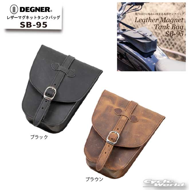 樂天商城 - ☆【DEGNER】SB-95　レザーマグネットタンクバッグ/LEATHER MAGNET TANK BAG LEATHER SADDLEBAG アメリカン 本革 タンクバッグ ハーレー ドラッグスター デグナー かっこいい【バイク用品】