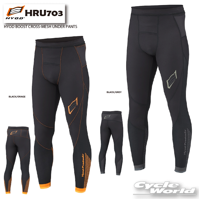 ☆【HYOD】HRU703 HYOD BOOST CROSS-MESH UNDER PANTSインナー パンツ　メッシュ　アンダーパンツ　ヒョウドウプロダクツ【バイク用品】