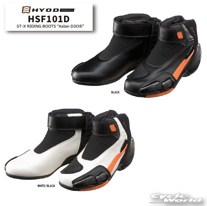 樂天商城 - ☆【HYOD】HSF101D ST-X ライディングブーツ　 “Aslan D3O?'RIDING BOOTS　防水　透湿　全天候　シフトパッド　トースライダー　D3O　　ヒョウドウプロダクツ【バイク用品】