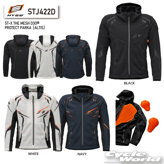 樂天商城 - ☆【HYOD】STJ422D　ST-X THE MESH D3O? PROTECT PARKA〔ALTIS〕　プロテクト　メッシュ　肩　肘　背中　バック　 ショルダー　エルボー　プロテクター　ヒョウドウプロダクツ D3o【バイク用品】