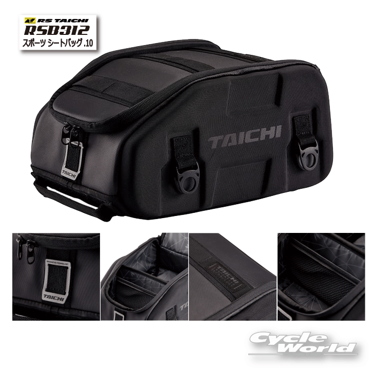 ☆ *● 正規品【RS TAICHI】RSB312｜スポーツ シートバッグ.10 ツーリング 防水 　カバン かばん 鞄 RSタイチ アールエスタイチ 【バイク用品】