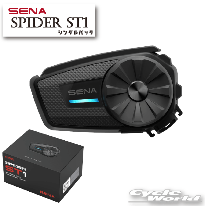 ☆●【SENA】正規品 2年保証《SPIDER ST1》シングルパック　SPIDER-ST1-10　セナST-1 メッシュ　オートバイ用インカム 　ヘルメット用 0411291【バイク用品】