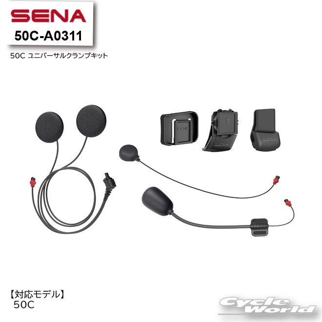 楽天市場】sena クランプの通販