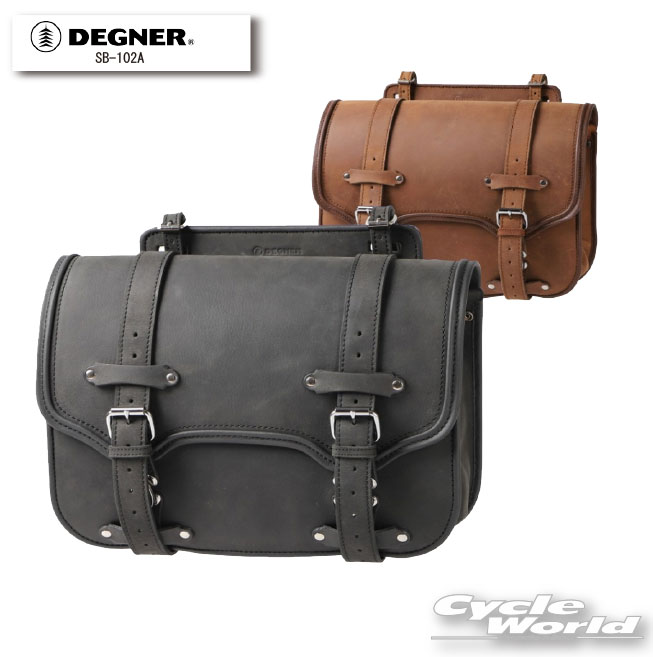 ☆【DEGNER】SB-102A レザーサドルバッグ LEATHER SADDLEBAGアメリカン 牛革 本革 サイドバッグ ハーレー ドラッグスター デグナー 容量可変式 かっこいい【バイク用品】