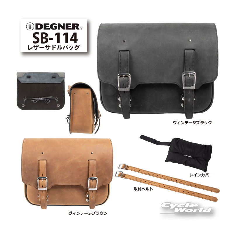 樂天商城 - ☆正規品【DEGNER】《SB-114》 レザーサドルバッグ　　12L　LEATHER SADDLEBAG　レインカバー付き　サドルバッグ　牛革　本革　 デグナー【バイク用品】