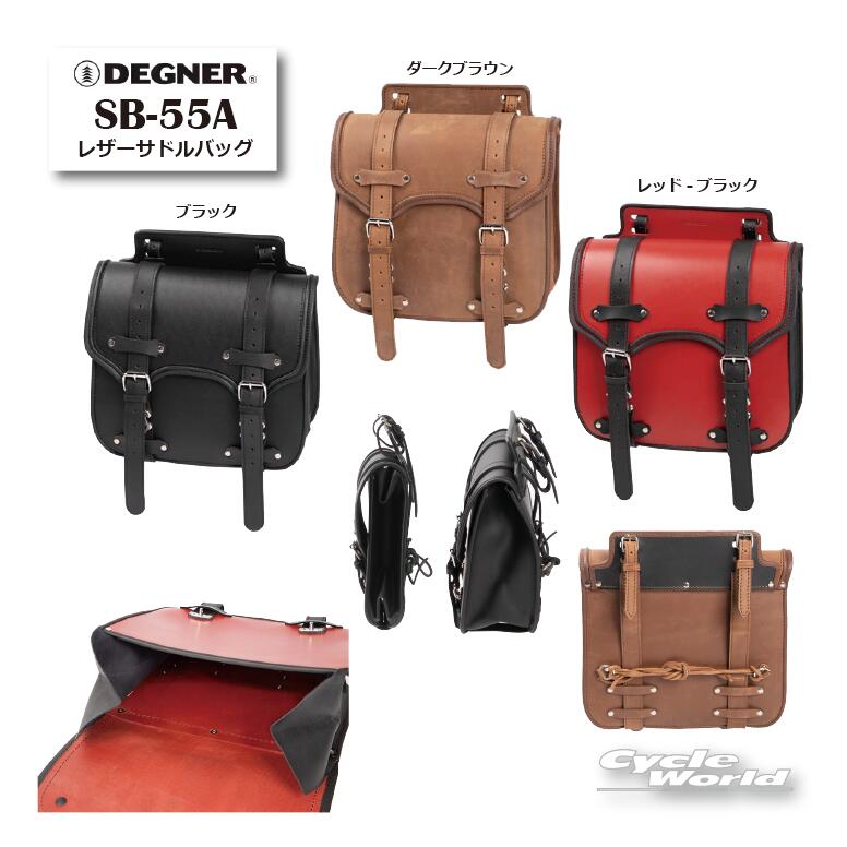 樂天商城 - ☆【DEGNER】SB-55A　レザーサドルバッグ　LEATHER SADDLEBAGアメリカン 牛革 本革 サイドバッグ ハーレー ドラッグスター デグナー かっこいい【バイク用品】