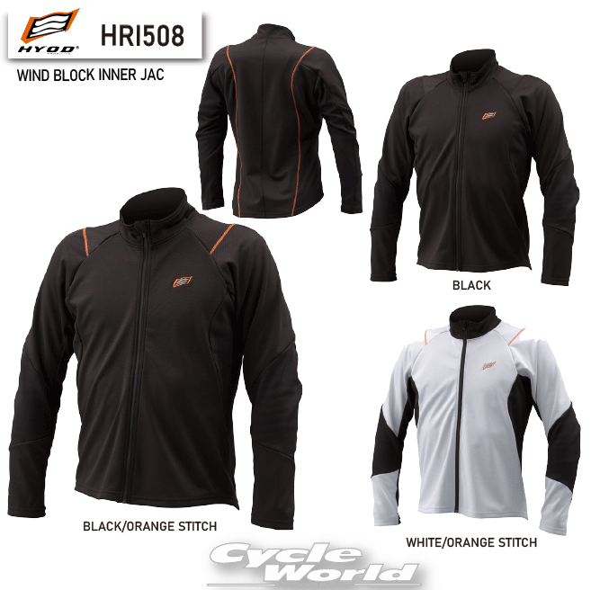 ☆【HYOD】HRI508　WIND BLOCK INNER JAC　インナージャケット　防風　ヒョウドウプロダクツ【バイク用品】