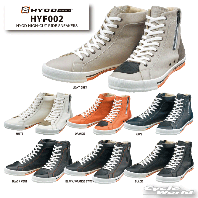 ☆【HYOD】HYF002 HYOD HIGH-CUT RIDE SNEAKERSハイカット シューズ 靴 スニーカー バルカナイズ レザースニーカー シフトパッド カウレザー サイドジップ メイドインジャパン ヒョウドウプロダクツ【バイク用品】