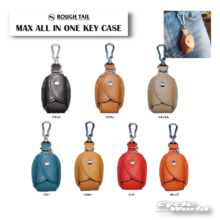 ☆【Rough Tail】MAXオールインワンキーケース　MAX ALL IN ONE KEY CASEキーフォブ　ロックキー　パニヤケースキー　アメリカン　ラフテール　Harley‐Davidson Made in Japan【smtb-k】 【バイク用品】