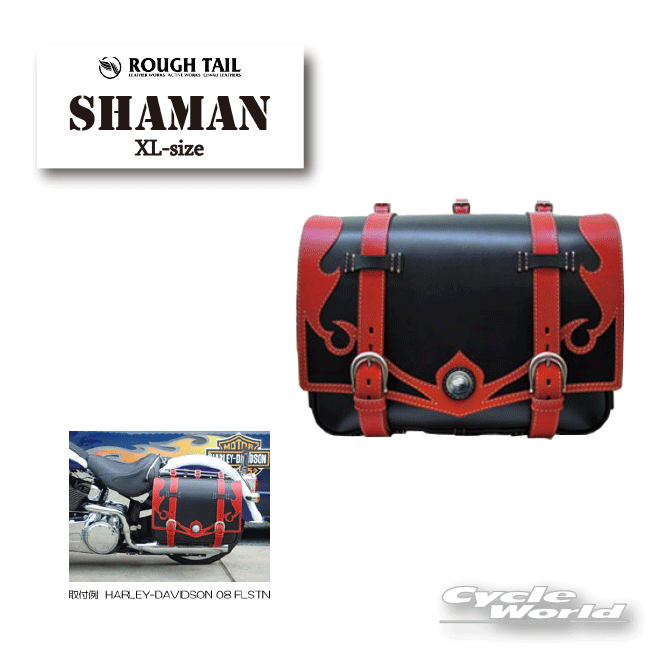 Saddle Bag - ☆【Rough Tail】SHAMAN《XL エクストララージサイズ》シャーマン　ラフテール 　サドルバッグ　アメリカン　ハーレー 日本製 正規品【バイク用品】