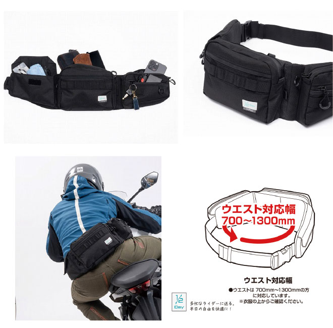 ☆*正規品【TANAX】MFK-7000 ハーフデイツーリングウエスト　タナックス モトフィズ...