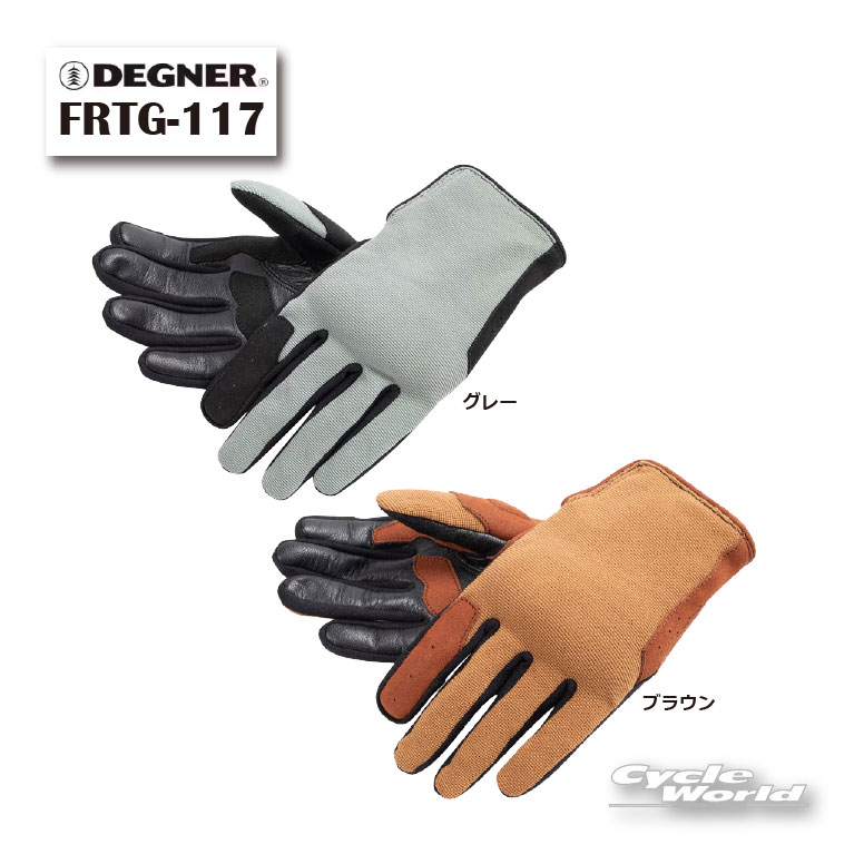 Rakuten - ☆正規品 【DEGNER】 FRTG-117 レディース テキスタイルグローブ スマホ対応 ナックルプロテクター デグナー 【バイク用品】