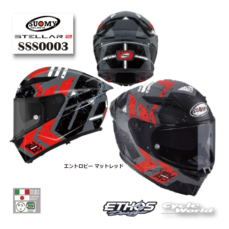 楽天市場】公道 走行可能（ヘルメット｜バイク用品）：車用品・バイク