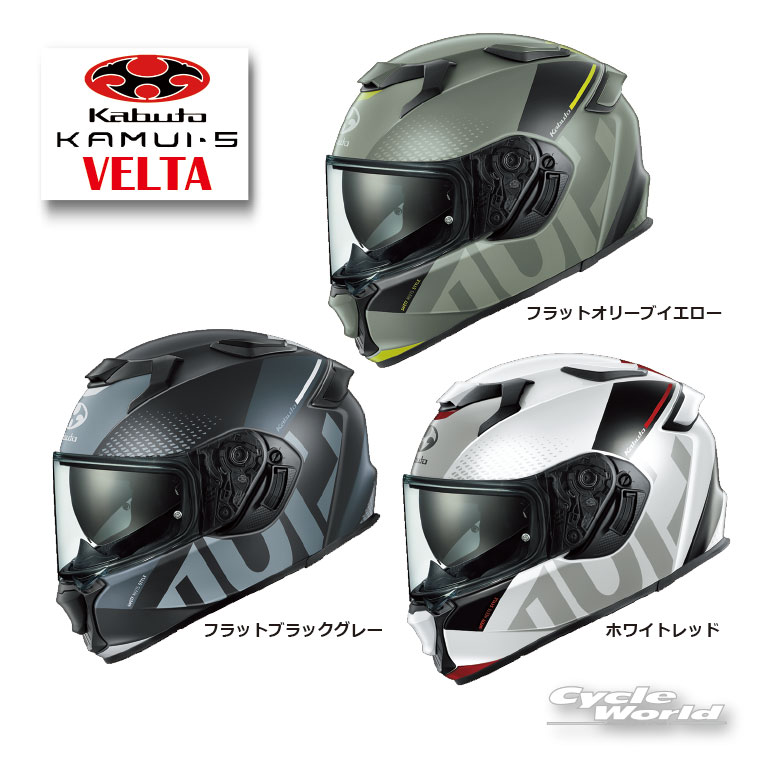樂天商城 - ☆【OGK KABUTO】KAMUI-5 VELTA　フルフェイスヘルメット 　　カムイ5　ヴェルタ　KAMUI5　谷　NEWモデル　インナーサンシェード標準装備　クールマックスインナー　COOLMAX　オージーケーカブト【バイク用品】