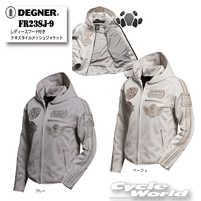 Other - ☆【DEGNER】FR23SJ-9　レディースフード付きテキスタイルメッシュジャケット　LADIES' MESH JACKET　ワッペン　デグナー プロテクター【バイク用品】