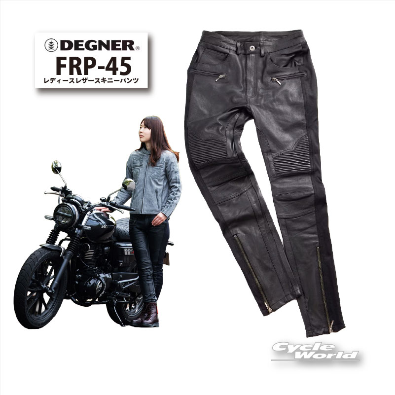 樂天商城 - ☆【DEGNER】FRP-45 　レディース　レザースキニーパンツ/ LADIES LEATHER SKINNY PANTS本革　デグナー【バイク用品】
