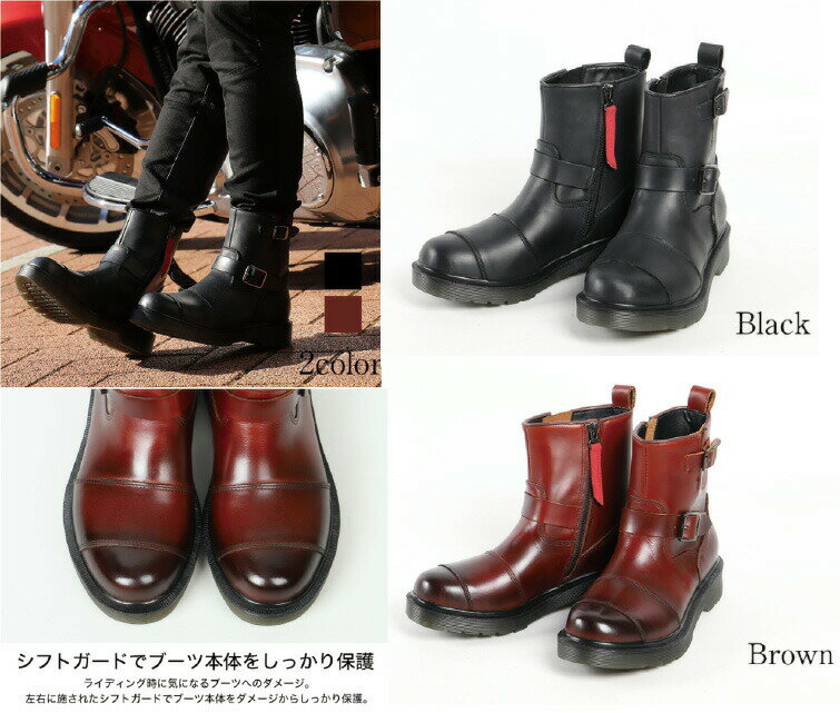☆【DEGNER】レディースシフトガード付レザーZIPエンジニアブーツ《HS-B10》 レザー...