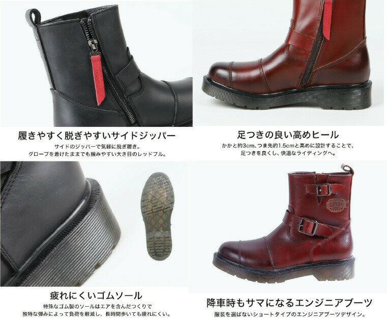 ☆【DEGNER】レディースシフトガード付レザーZIPエンジニアブーツ《HS-B10》 レザー...