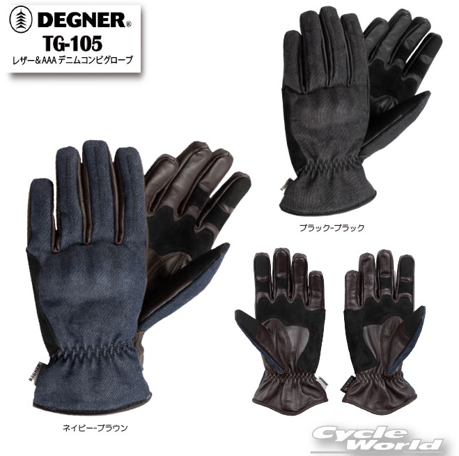 樂天商城 - ☆【DEGNER】TG-105　レザー＆AAAデニムコンビグローブ　メンズ　防風　スマホ対応　デグナー【バイク用品】