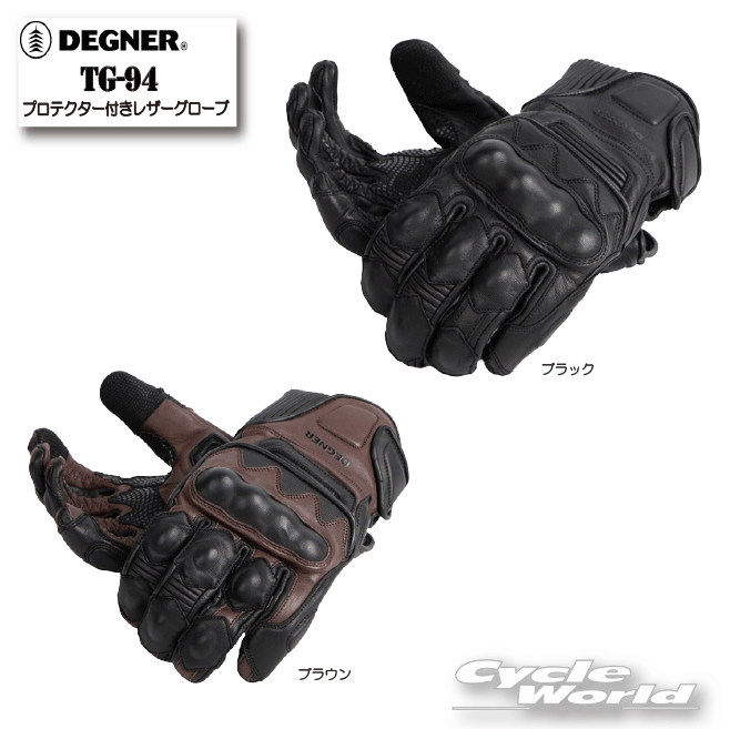 樂天商城 - ☆正規品【DEGNER】TG-94　プロテクター付きレザーグローブ 　LEATHER GLOVE　ショートグローブ　レザー　やぎ革　デグナー【バイク用品】