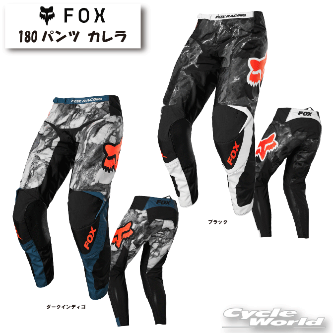 樂天商城 - ☆【FOX】180パンツ カレラ《28825》 レース　ジャージ　パンツモトクロス　MX　オフロード　フォックス 【バイク用品】