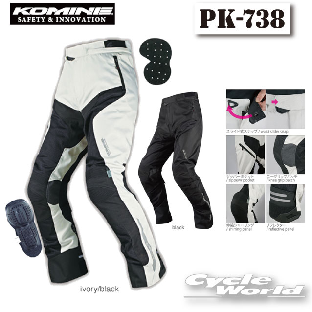 樂天商城 - ☆【KOMINE】PK-738 プロテクトライディングメッシュパンツ-コンゴウ　 　春用　夏用　　メンズ　 　ツーリング　大きいサイズ　ワイドサイズ　ゆったりサイズ 小さいサイズ コミネ【バイク用品】