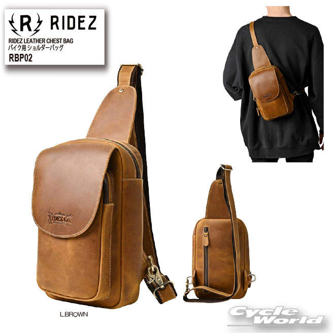 ☆【RIDEZ】RBP02 RIDEZ LEATHER CHEST BAG バイク用 ショルダーバッグ　レザー　牛革　鞄　ライズ 【バイク用品】