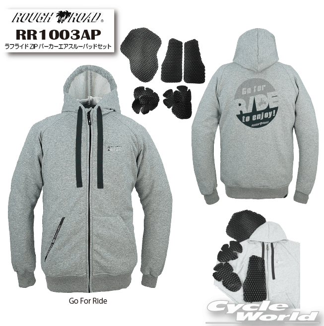☆【ROUGH ROAD】RR1003AP 《GO FOR RIDE》 ラフライドZIPパーカーエアスルーパッドセット 春夏ジャケット ラフ＆ロード メンズ レディース プロテクター 【バイク用品】