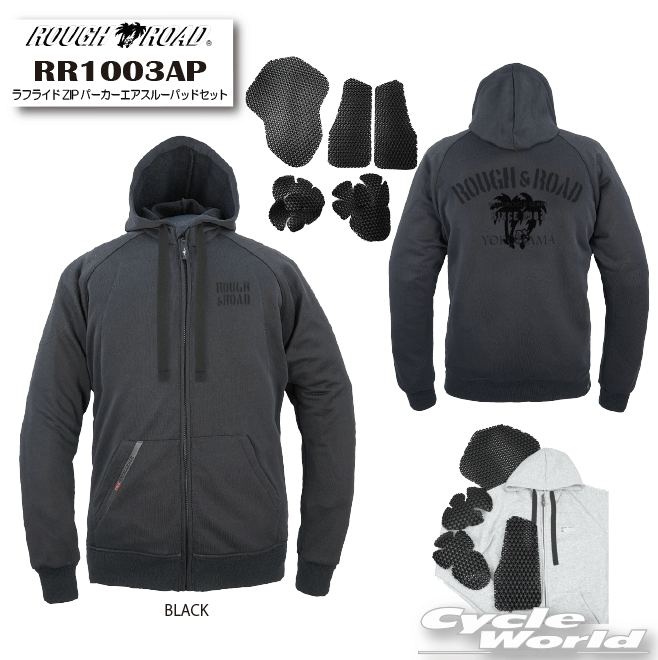 ☆【ROUGH ROAD】RR1003AP 《BLACK/ブラック》 ラフライドZIPパーカーエアスルーパッドセット 春夏ジャケット ラフ＆ロード メンズ レディース プロテクター 【バイク用品】