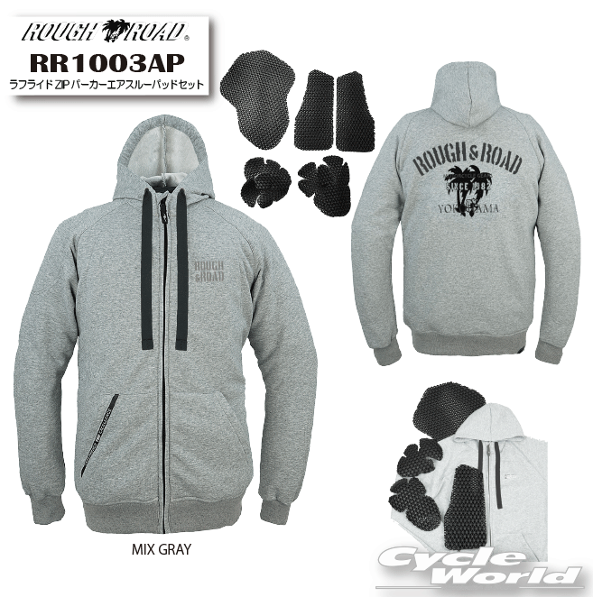 ☆【ROUGH ROAD】RR1003AP 《MIX GRAY/ミックスグレー》 ラフライドZIPパーカーエアスルーパッドセット 春夏ジャケット ラフ＆ロード メンズ レディース プロテクター 【バイク用品】
