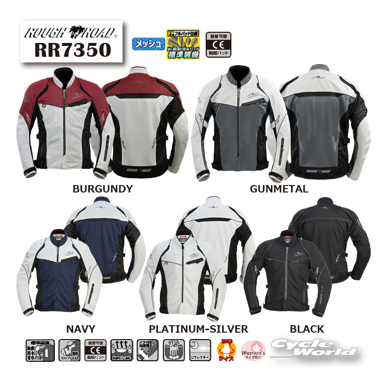 ☆【ROUGH ROAD】RR7350 ジェットエアメッシュジャケットFP 春夏ジャケット ラフ＆ロード メンズ レディース ラフアンドロード【バイク用品】