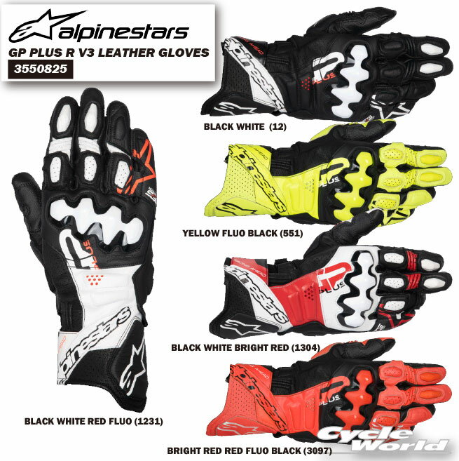 樂天商城 - ☆●正規品【ALPINESTARS】3550825 GP PLUS R V3 LEATHER GLOVES アルパインスターズ グローブ　レーシンググローブ　レザーグローブ　プロテクショングローブ　岡田商事 【バイク用品】