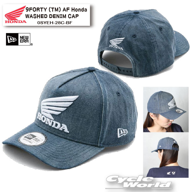 樂天商城 - 【あす楽対応】【HONDA】9FORTY (TM) AF Honda WASHED DENIM CAP [0SYEH28CBF] ホンダ　NEWERA　ニューエラ 　帽子　キャップ【バイク用品】