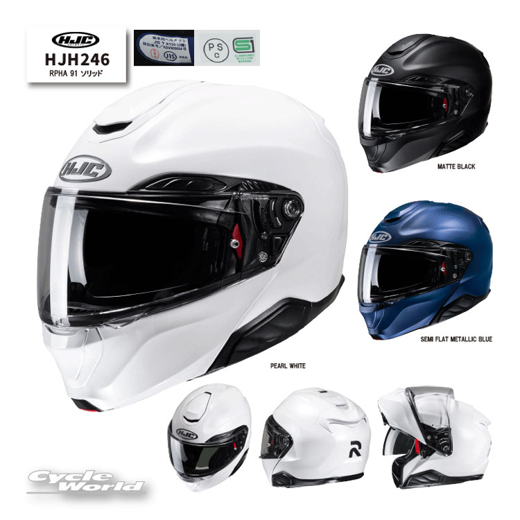 楽天市場】オープンフェイス インカム（ヘルメット｜バイク用品）：車