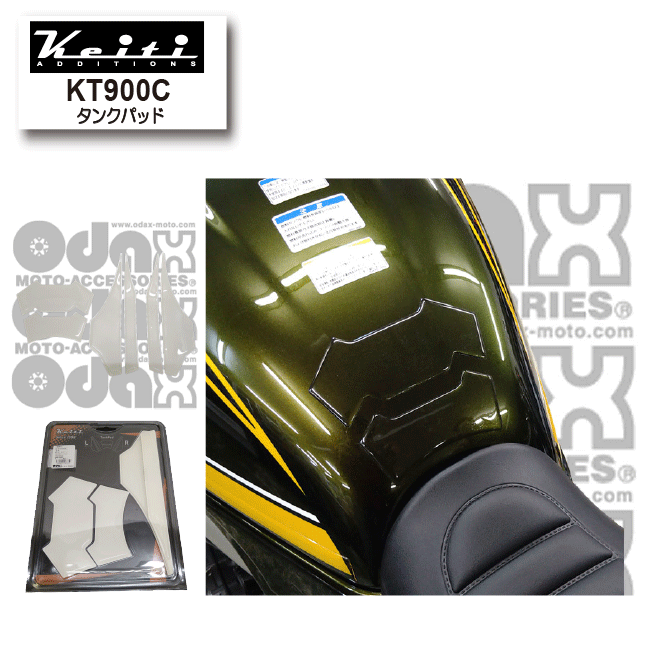 樂天商城 - ☆【Keiti】Z900RS/Cafe専用パッド　KT900C　タンクパッド クリア《4589491168353》 　ケイティ　KAWASAKI Type　カワサキ　傷防止　Odax【バイク用品】