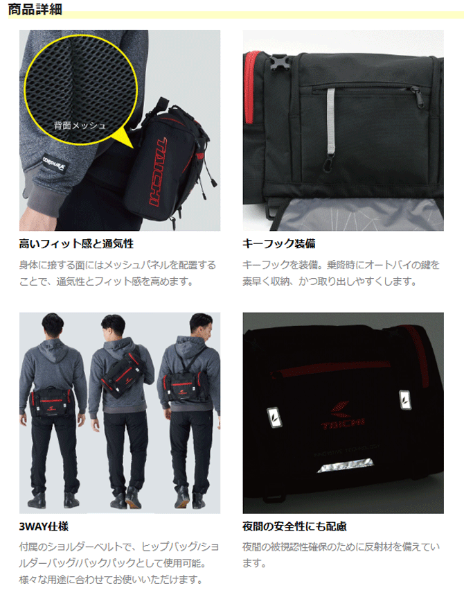 ☆ * 正規品【RS TAICHI】RSB291 | ヒップバッグ (L)［4colors］HIP BAG(L)　 ショ...
