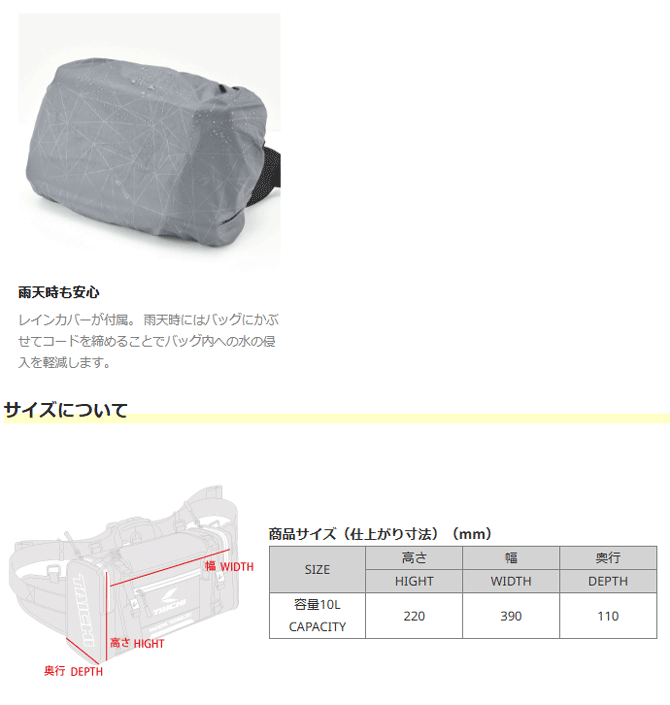 ☆ * 正規品【RS TAICHI】RSB291 | ヒップバッグ (L)［4colors］HIP BAG(L)　 ショ...
