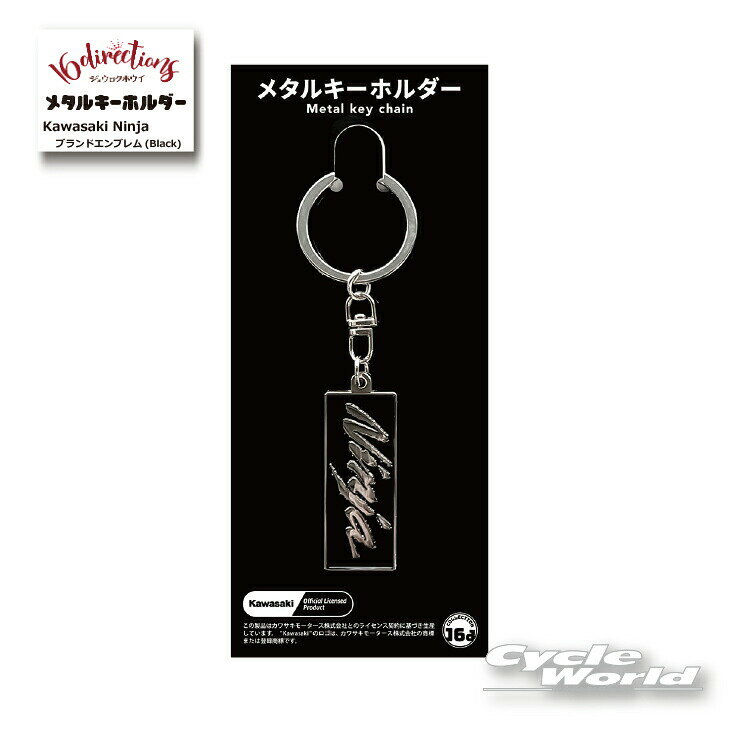 樂天商城 - ☆【ネコポス対応】ジュウロクホウイ　Kawasaki 900super4(Z1)エンブレム メタルキーホルダー《4580588020097》 カワサキMetal Key Chain　キーリング　ストラップ　グッズ　ゴーダ【バイク用品】