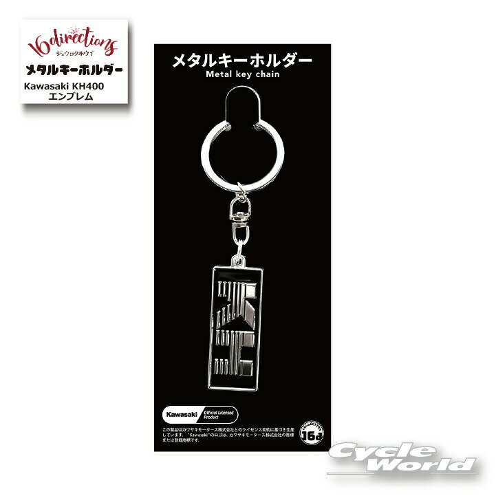 楽天市場】カワサキ バイク ケッチの通販