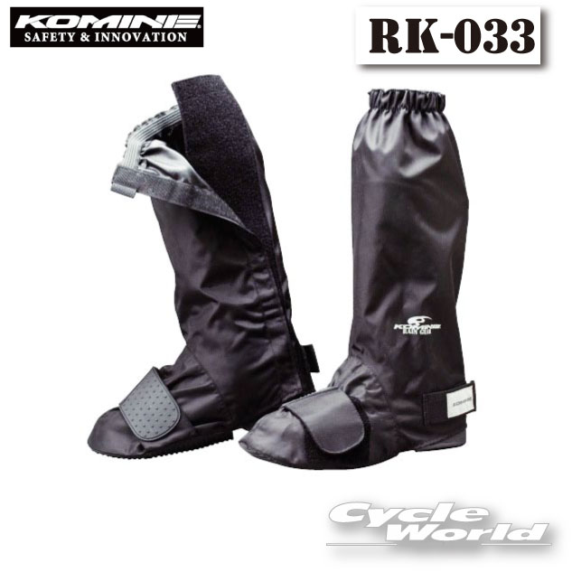 ����KOMINE�ۥ��ߥ͡�RK-033���ͥ��쥤��֡��ĥ��С����󥰡��֥�å� ���к����쥤���ɿ塡�����߱��к��ڥХ������ʡ�