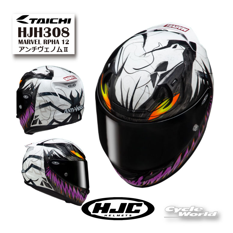 楽天市場】hjc ベノムの通販
