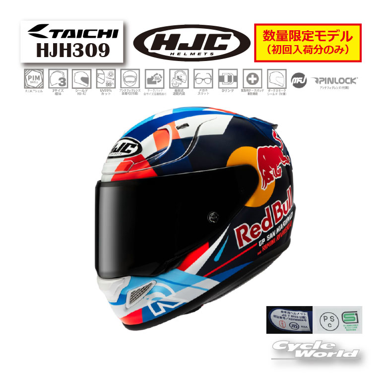 楽天市場】レッドブル ヘルメットの通販