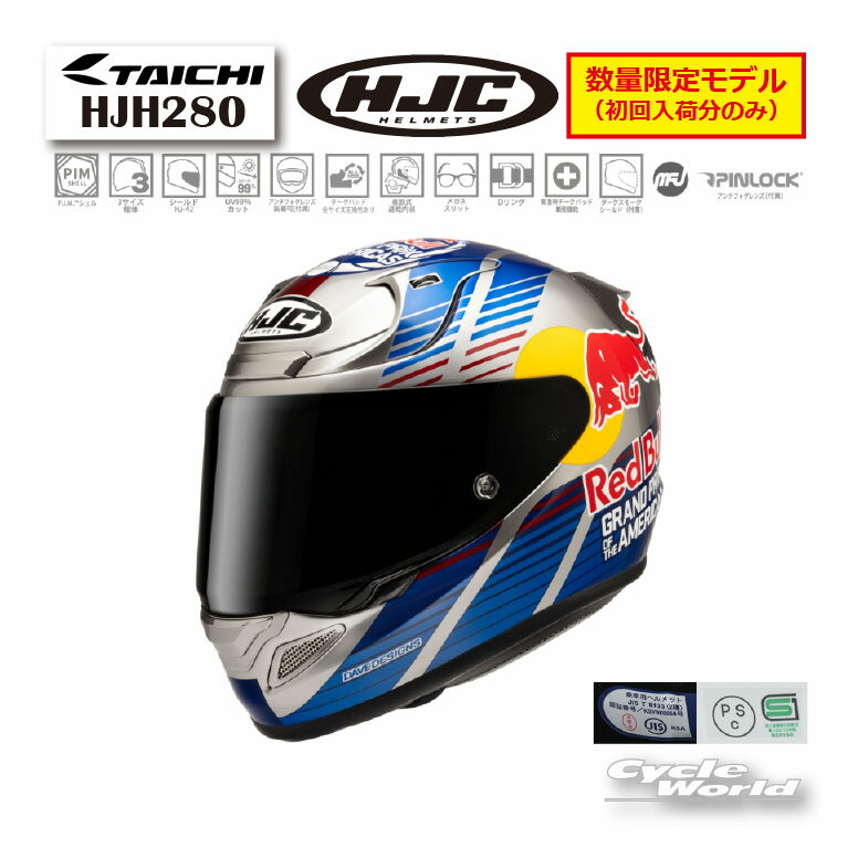 楽天市場】フルフェイス レッドブルの通販