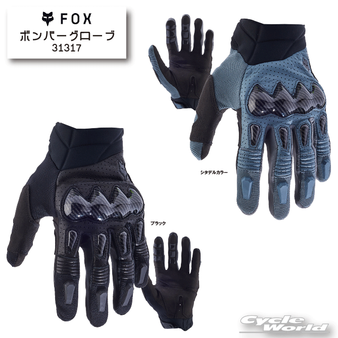 Off-Road Gloves - ☆【FOX】 2024　ボンバーグローブ《31317》ゴートスキン　スマホタッチ　 レース グローブ　モトクロス　MX　グローブ　オフロード　オンロード　フォックス 【バイク用品】