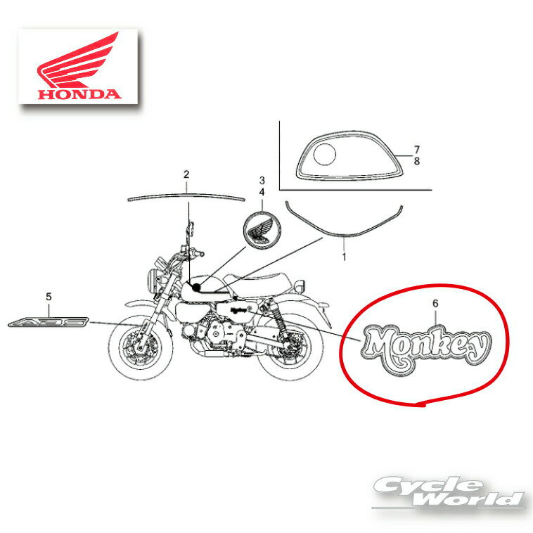 ☆【ネコポス対応】【HONDA】 ホンダ純正「Monkey」ロゴステッカー 86641-K0F マーク モンキー125 ホンダ ステッカー シール グッズ 雑貨 小物 【バイク用品】